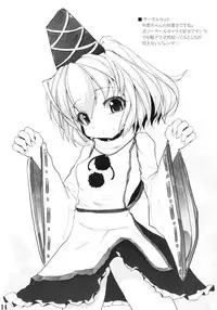 (Reitaisai 9) [Eclipse (Rougetu)] savia (Touhou Project)