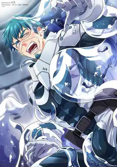 [Daisuke] brainHacker Slime x Noukan x Kyousei Zecchou | brainHacker 史莱姆×脑奸×强制绝顶 Ch.2 [Chinese] [马栏山汉化组] [Digital]