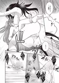 [Kanou Ryuuji] Mahou no Jikan [Digital]