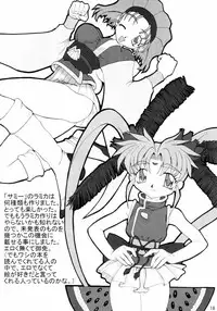 (SC19) [Unagi no Nedoko (Nakano)] Juushimatsu (Various)