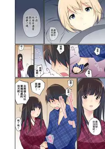 Manchira shiteru JK o Hakken shita node Gakuen Nai de Choukyou shite mita | 暴露狂女子高中生的日常生活 學校內的變態調教 Ch.1-26