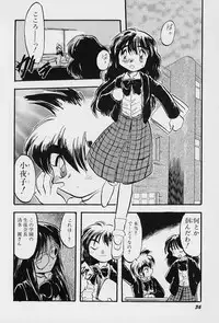 [Teruki Kuma] Active Heart