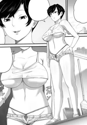 Kanrinin-san wa Bihin