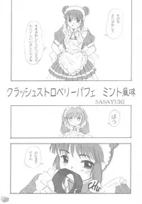 (C63) [G-Power! (Gody, SASAYUKi)] YOU ARE THE ONLY version:Tokyo mew mew (Tokyo Mew Mew)