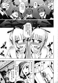 [Chikiko] Kemo Koi ~Naze Hito wa Kemono to Koi ni Ochiru no ka~ [Chinese] [翠星石个人汉化]