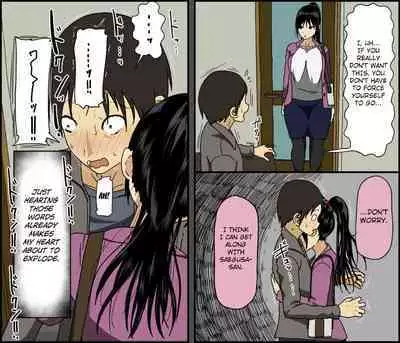 Konya, Tsuma ga Tanin to Neru | Tonight My Wife Sleeps With A Stranger