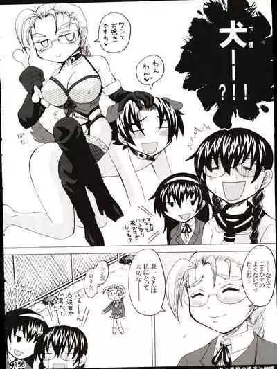 (C80) [Honey Bump (Nakatsugawa Minoru)] Shijousaikyou no Deshi e no Michi Toranomaki Honey Bump Kenichi Soushuuhen (History's Strongest Disciple Kenichi)