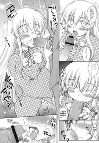 [Newtype Kenkyuujo (Kotowari)] Hollow Mask -Kamen no Uragawa- (Touhou Project) [Digital]