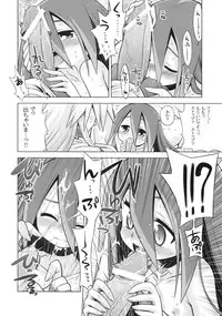 (SC47) [Kazeuma (Minami Star)] Sekaiju no Anone 11 (Etrian Odyssey III)