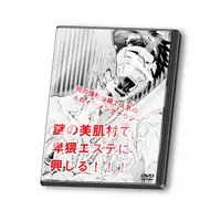 新人イケメンアナウンサー、ある美肌村からのマル秘裏リポート!(サーパラ Ver)