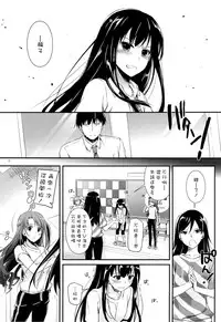 (COMIC1☆9) [Digital Lover (Nakajima Yuka)] D.L. action 93 (THE IDOLM@STER CINDERELLA GIRLS) [Chinese] [空気系☆漢化]