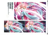 戦国†恋姫 ~乙女絢爛☆戦国絵巻~ ビジュアルファンブック-1
