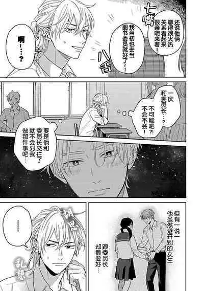 Sankaku Twilight - triangle twilight | 暮光三角