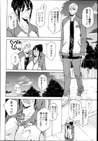 COMIC Masyo 2013-08