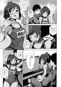 (C89) [Tamaya (Nonaka Tama)] Fuyu no Shioi (Kantai Collection -KanColle-)