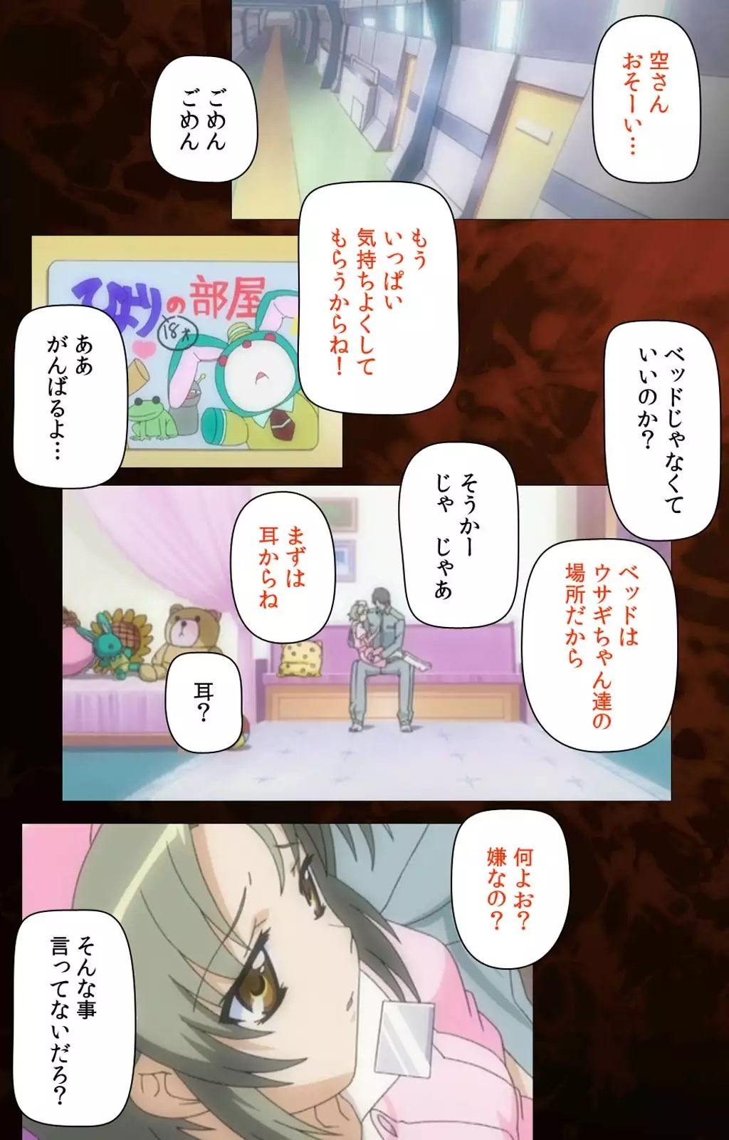 Yakin Byoutou・San Experiment.2 Complete Ban