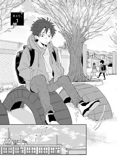 No Doubt Lilac | 无疑的紫丁香 Ch. 1