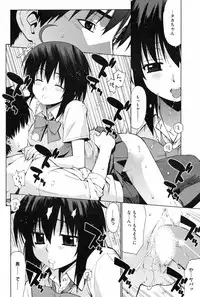 COMIC HOTMiLK 2008-06 Vol. 05