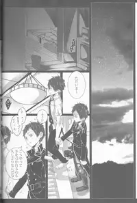 (C84) [Gensyokuhakoniwa (Kintoki)] Exodus 2 (Ao no Exorcist)