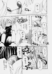 [Ryuuki Yumi] Miruku No Mi