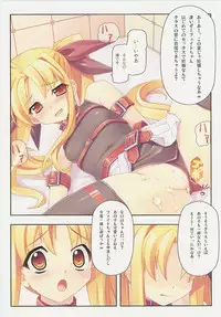 (C73) [STUDIO HIMAWARI (Himukai Kyousuke)] Kanzen Choukyou Fate Shiki (Mahou Shoujo Lyrical Nanoha)