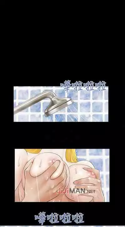 【周五连载】协议换爱(作者:遠德) 第1~60话