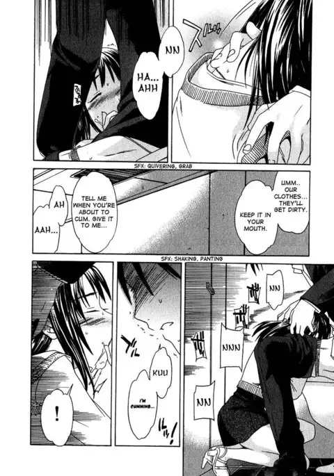 The Taste of H Love Chapter 2