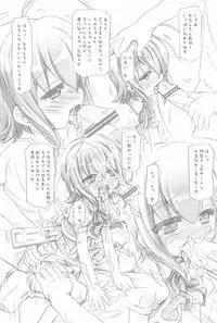 (C75) [Furaipan Daimaou (Chouchin Ankou)] Furaipan no Okuradashi (Various)