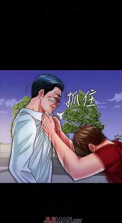 【周日连载】同居密友(作者:Pb&無業遊民) 第1~26话