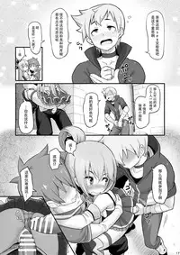 [Pirokobo (Piro)] Damegami-sama wa Nomisugi ni Gochuui o! (Kono Subarashii Sekai ni Syukufuku o!) [Chinese] [脸肿汉化组] [Digital]