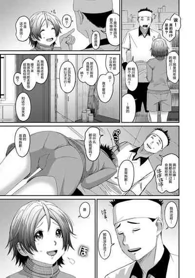 [Ryoh-zoh] Rarefure Ch. 08~30 [Chinese] [ELF个人汉化]