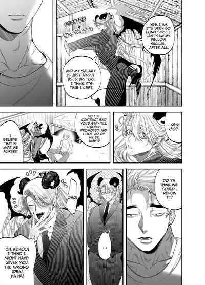 Use My Ass So That I Can Become A Real Succubus!