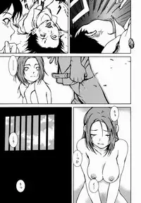 [Yoshimitsu Kura] Fragile