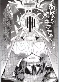 (C84) [Metaneko (Aotsu Umihito)] Ura Cinema Making One Year After (Pokemon)