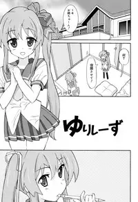 [Homing] Cho Manzoku JC