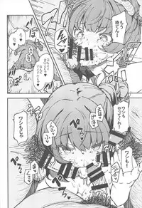 (C93) [MOUSOUDOKE (Iwasaki Takashi)] Takagaki Kaede no Konyoku Onsen Hitoritabi Bon + C93 Omake Bon (THE IDOLM@STER CINDERELLA GIRLS, Fate/Grand Order)