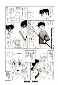 [G.B Onodera] Gedo Hunter-X