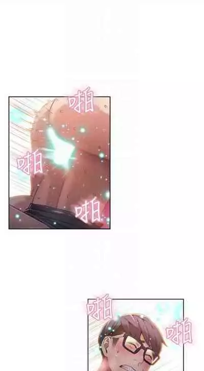 [週日] [朴亨俊 & 李元植] 超導體魯蛇 1-56 官方中文（連載中）