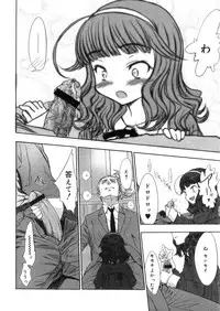 COMIC Megastore H 2006-05