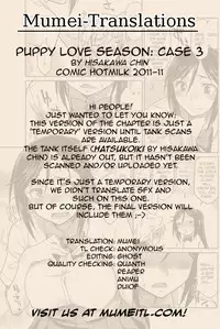 [Hisakawa Tinn] Hatsu Koi-ki case.3 | Puppy Love Season - Case 3 (COMIC HoTMiLK 2011-11) [English] {MumeiTL}