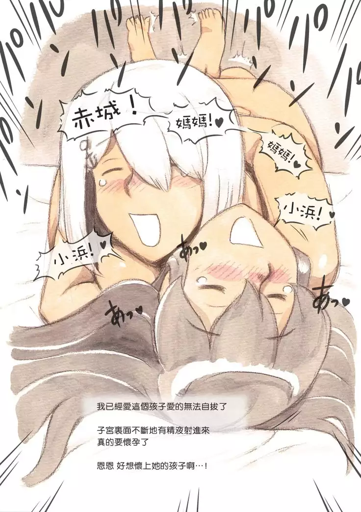 『Futanari Doutei LESSON』 no Oshirase