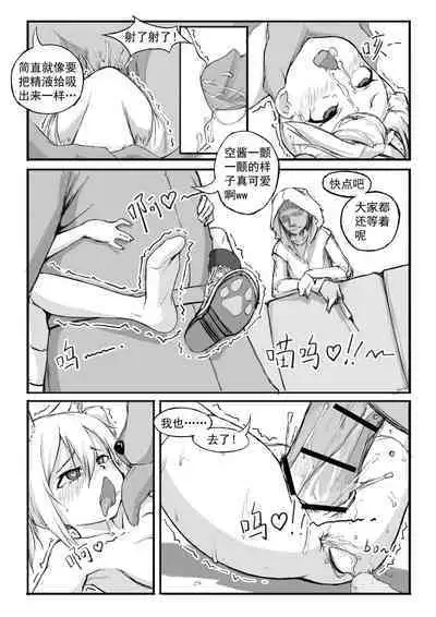 Saluky作品百宝箱(明日方舟·原神等H合集版)