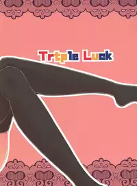 (C90) [Triple Luck (Miyoshi)] Motto x2 Aobax! (Kantai Collection -KanColle-) [Chinese] [靴下汉化组]