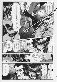 (CSP4) [Nonoya (Hideki Nonomura)] Choukyou Hijiri Yuri no Sono Jogakuin