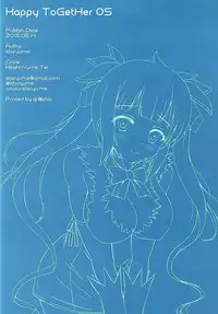 (SC2015 Summer) [Star-Dreamer Tei (Staryume)] Happy ToGetHer 05 - Hestia ni Yuetsu o Motomeru no wa Machigatteiru Darou ka (Dungeon ni Deai o Motomeru no wa Machigatteiru Darou ka) [Chinese] [脸肿汉化组]