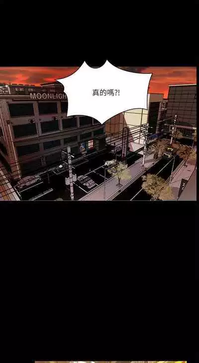 乾爹我還要 1-24