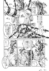 (C70) [Sumomo Dou (Sumomo EX)] Vivian Bessatsu Soushuuhen 2 Ichigo Hakusho (Various)