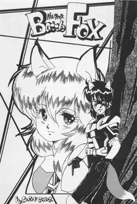 bishoujo syndrome 3
