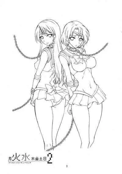 [真面目屋 (isao)] Getsu Ka Sui Moku Kin Do Nichi collection 1-11 [Chinese]