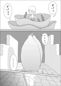 [にょろぺでぃあ] カラレスファンタシィ しょくわた ～アップルビットの触手姫～ バフレンシア編